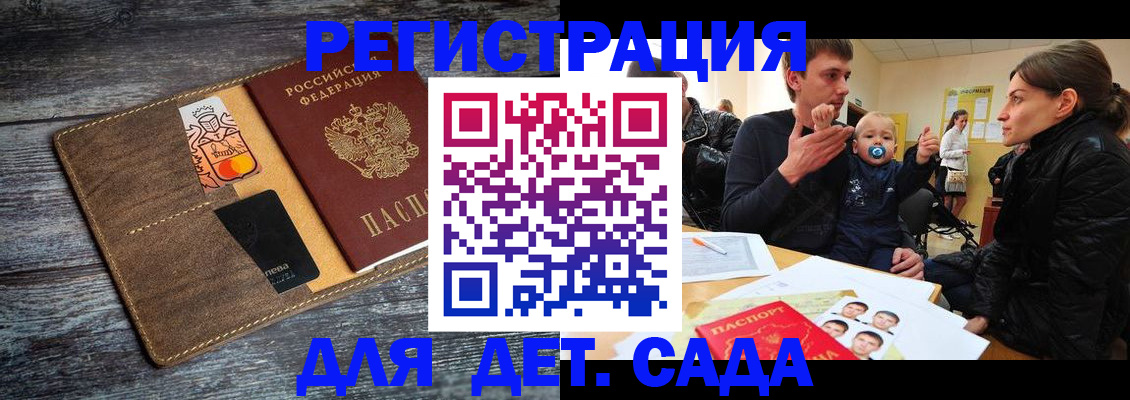 форма 3 в Южно-Сухокумске